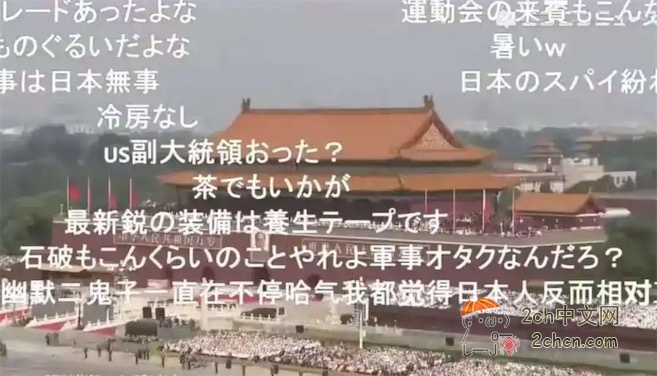 2ch：中国媒体「再过几年，日本人可能只能买得起中国电视机」