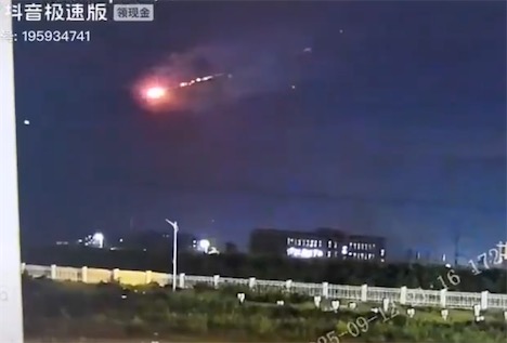 2ch：中国山东出现神秘火球，疑似在空中被导弹击落