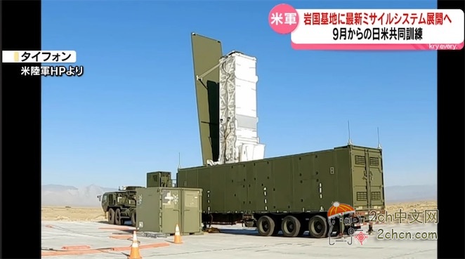 2ch：日本部署“堤丰”新型导弹系统，中国表示坚决反对