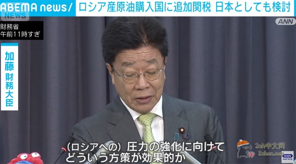 日本网民评论：日本拒绝美国对中印加税要求
