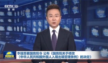 日本网民评论：中国增设K字签证吸引外国人才