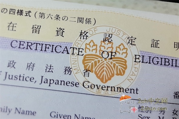 2ch：【悲报】中国人对日本提高经营管理签证感到绝望「天塌了」「去日本的路彻底堵死了」