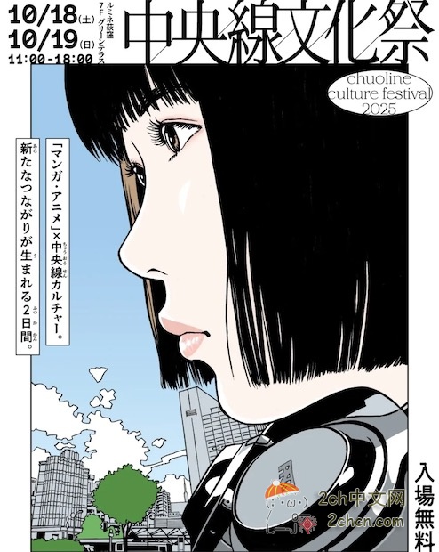 2ch：【悲报】日本著名漫画家江口寿史，不仅临摹普通人，还疯狂临摹艺人