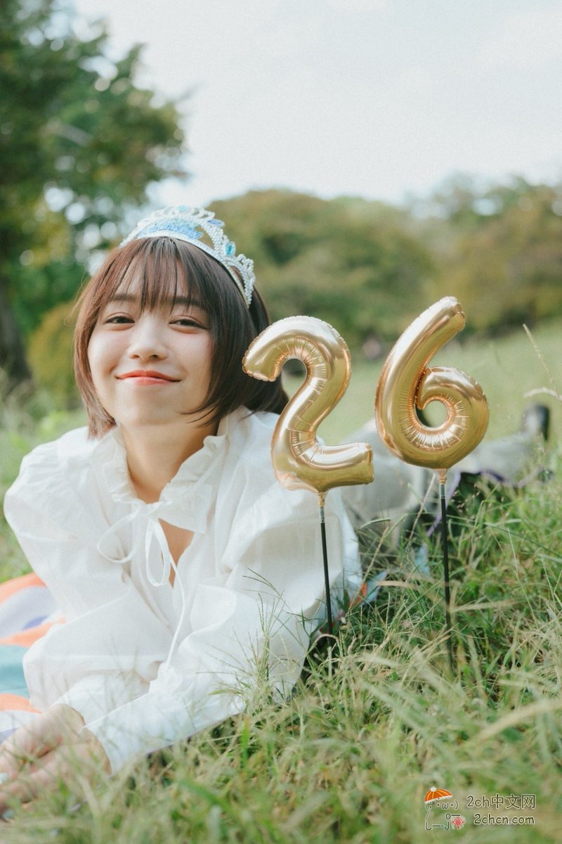 2ch：大原优乃（胸）变成26岁了