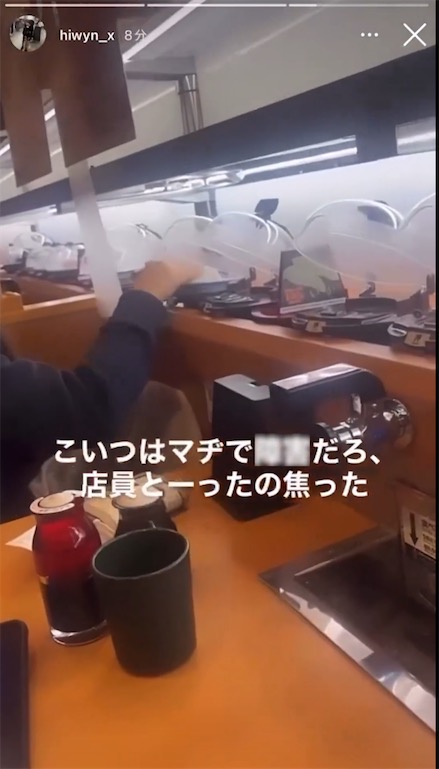 2ch：日本JK在回转寿司店里乱摸他人的寿司