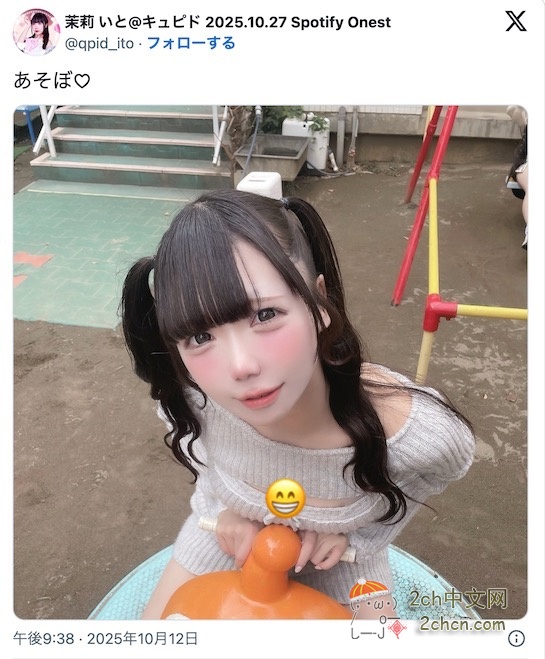 2ch：令和的日本，到处是这样的女人