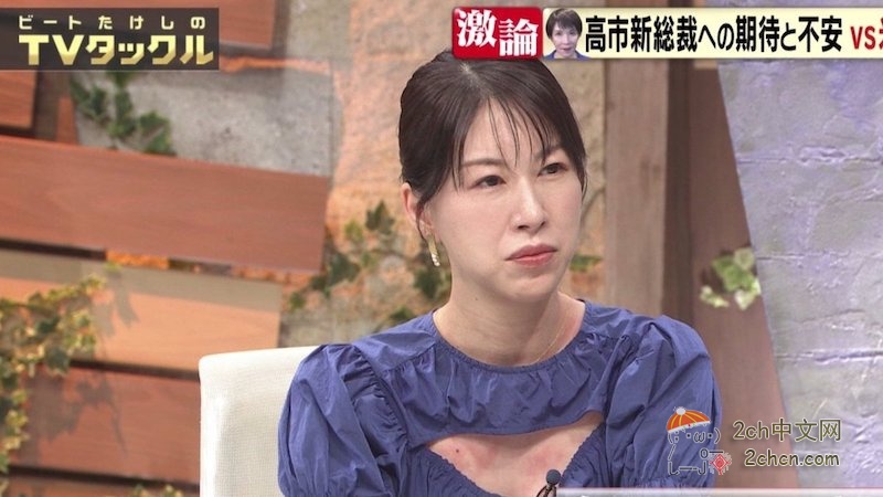 2ch：中国女演员说“日本被中国统治也不错”？在日俄罗斯艺人「希望反间谍法早日通过」