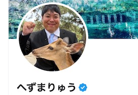 2ch：碰瓷中国游客的日本网红原田将大称被中国人盯上，宣布暂停“鹿巡逻”活动