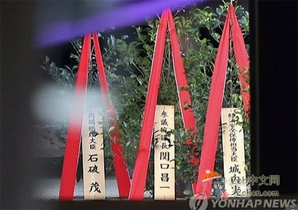 2ch：石破茂和高市早苗向靖国神社献祭品和祭祀费 中方「坚决反对日方消极动向」