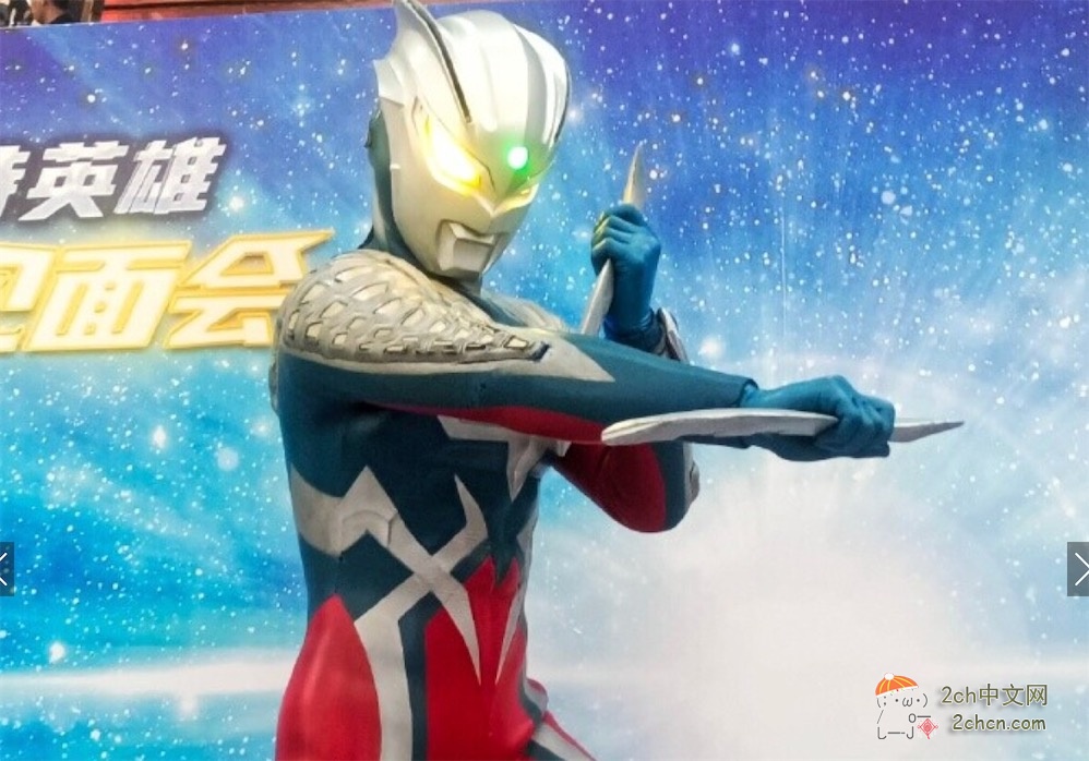2ch：奥特曼在中国要改名“咸蛋超人”？版权问题再次引发纠纷