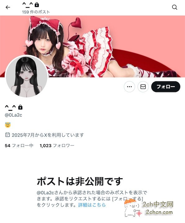 2ch:【悲报】拍了fc2和片子的日本女生,为了删除视频花了160万日元,后悔不已