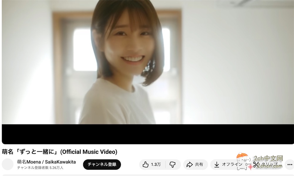 河北彩花回应:“我也是看新闻才知道他有女友的”……