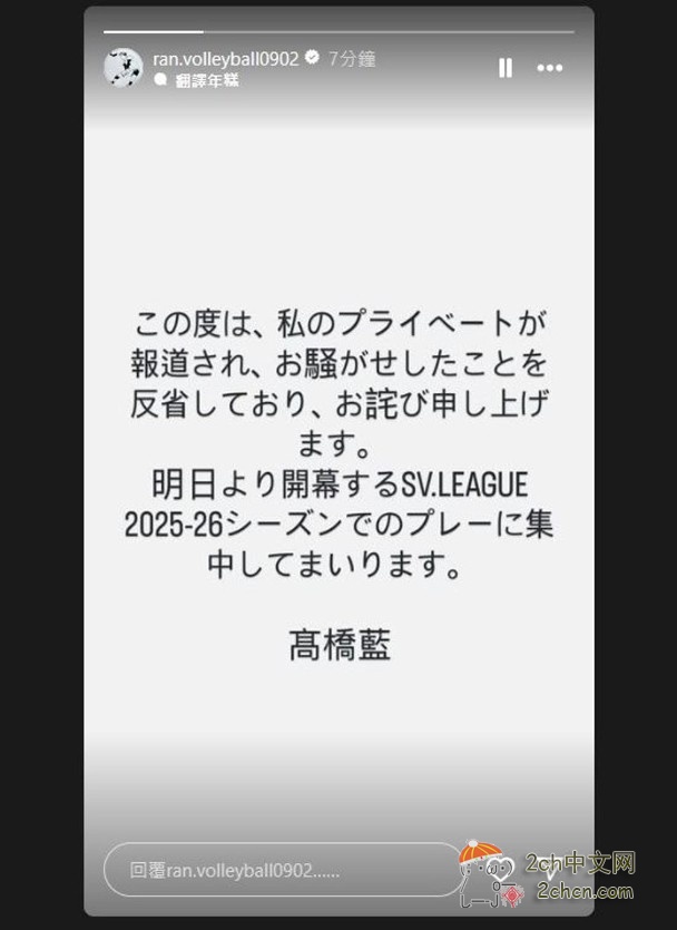 河北彩花回应:“我也是看新闻才知道他有女友的”……