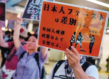 2ch:中国媒体「日本为何突然间排外情绪高涨?」