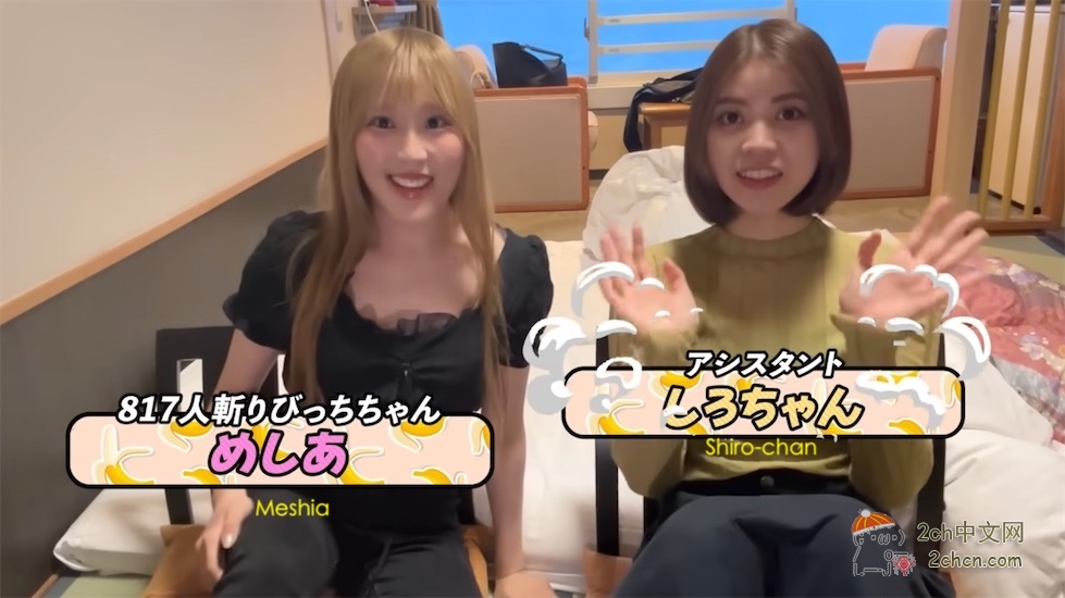 2ch:经验人数上百的日本女YouTuber「身高不到180cm的不算男人」