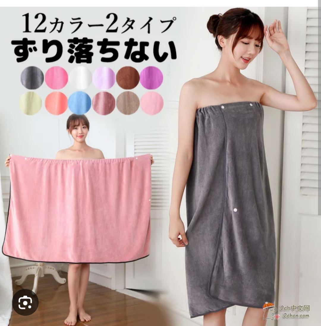 2ch:32岁的能年玲奈与80岁的吉永小百合
