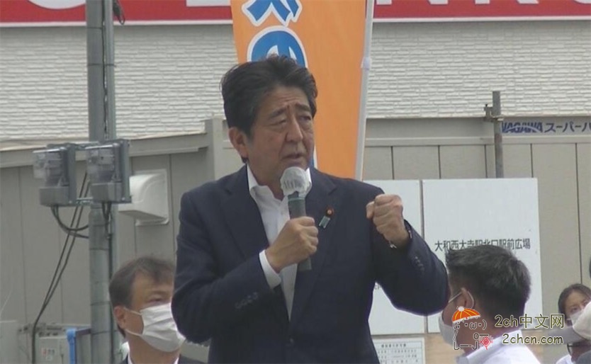2ch:【速报】山上彻也被告「是我杀了安倍晋三」