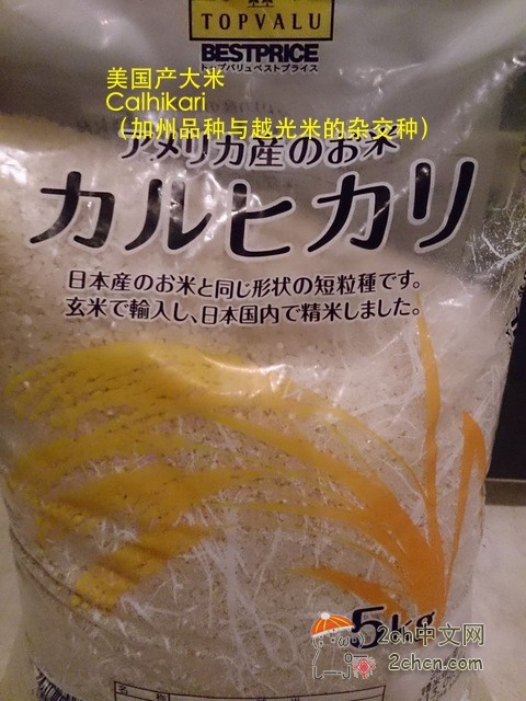 2ch:【速报】高市早苗向特朗普承诺的事项一览表