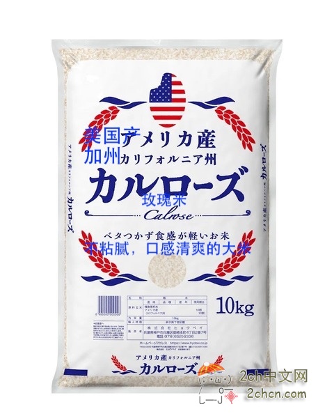 2ch:【速报】高市早苗向特朗普承诺的事项一览表