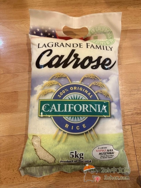 2ch:【速报】高市早苗向特朗普承诺的事项一览表