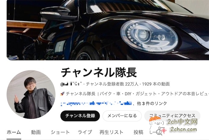 日本恩爱夫妻网红离婚仅8个月,男方宣布与年轻的乌克兰混血美女助理领证,又开了个新的情侣账号……