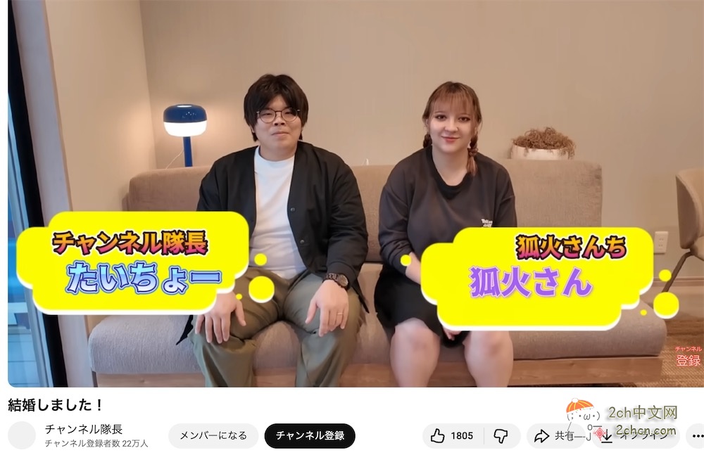 日本恩爱夫妻网红离婚仅8个月,男方宣布与年轻的乌克兰混血美女助理领证,又开了个新的情侣账号……