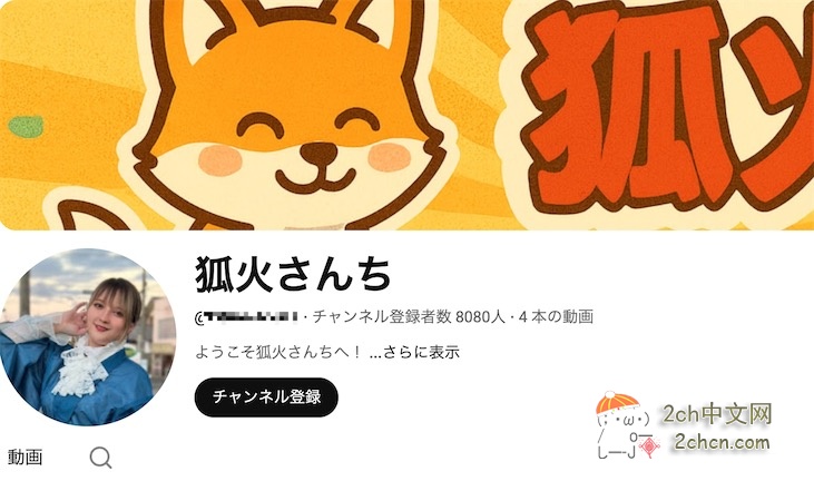 日本恩爱夫妻网红离婚仅8个月,男方宣布与年轻的乌克兰混血美女助理领证,又开了个新的情侣账号……