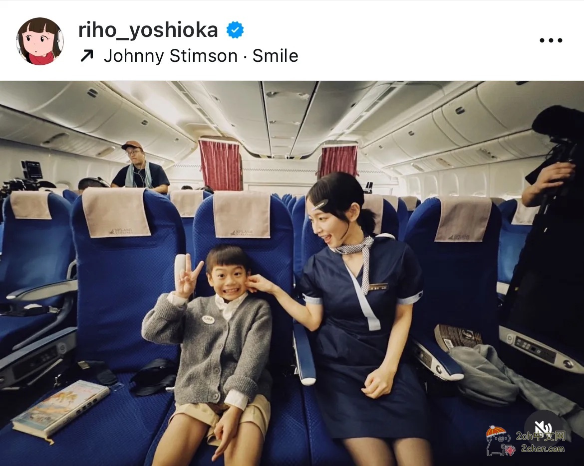 2ch：吉冈里帆穿空姐制服的样子被赞“无敌了”