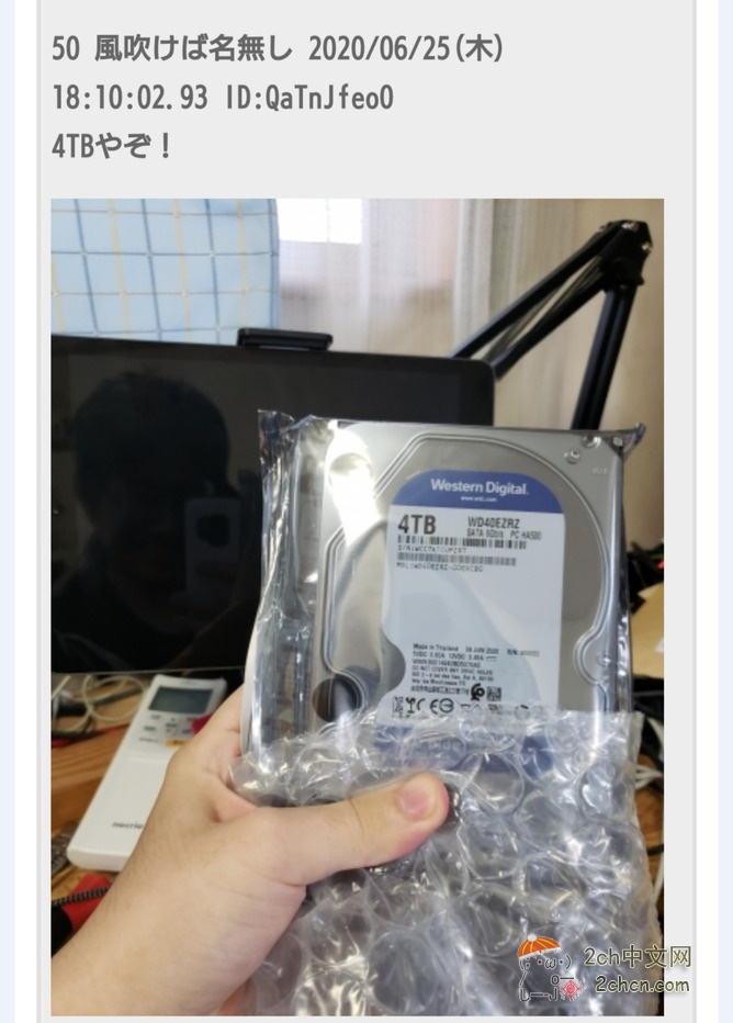 2ch:【悲报】日本偶像晒自拍照,杯子被宅男发现有男人的影子,最终惨遭开除