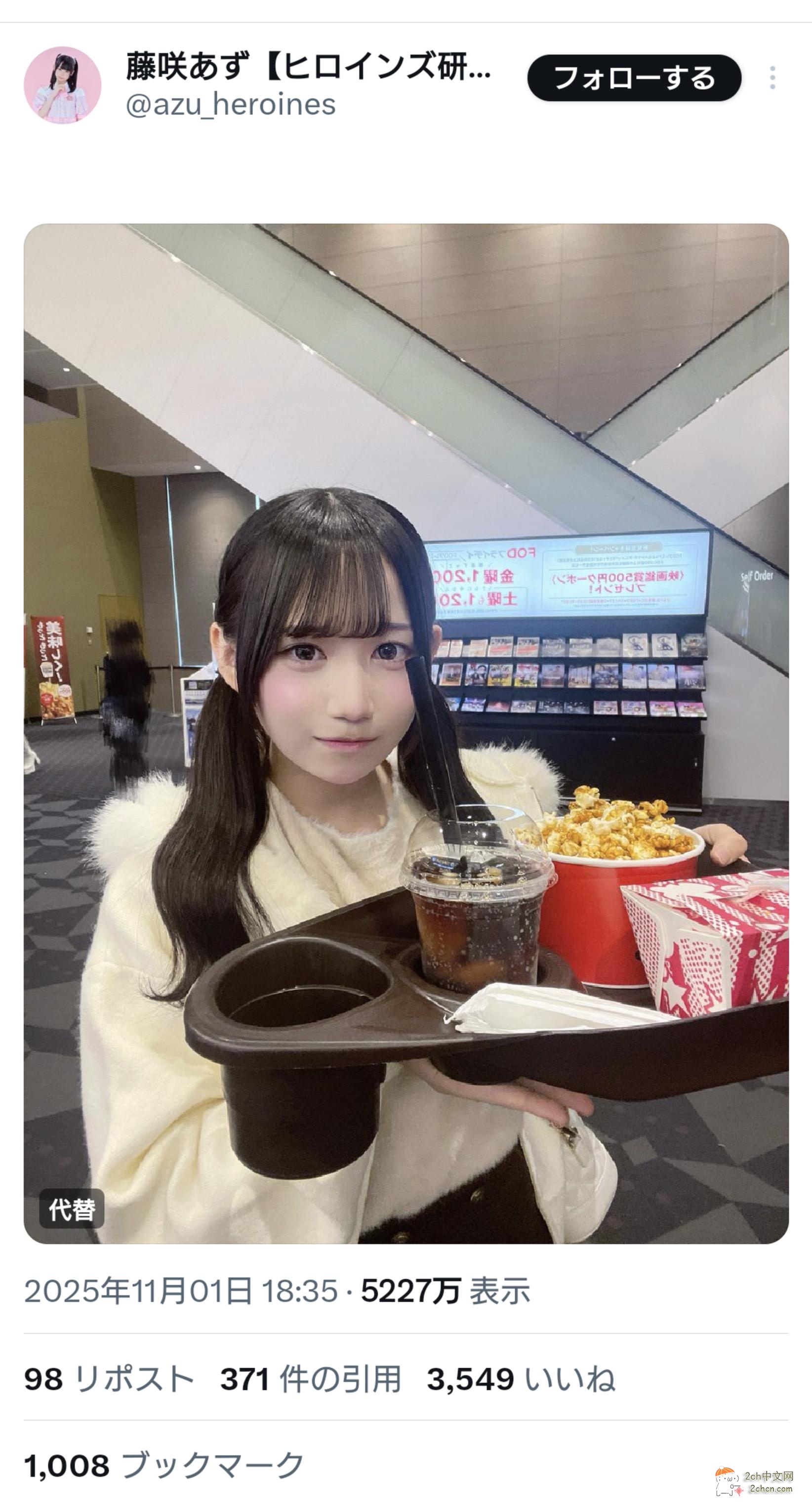 2ch：【悲报】日本偶像晒自拍照，杯子被宅男发现有男人的影子，最终惨遭开除