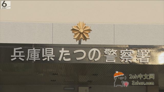 2ch：日本74岁老太对46岁大叔死缠烂打，还在大叔家门口贴下流的字条