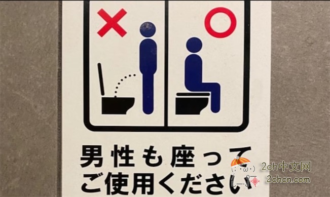 2ch:这是一张女生绝对看不懂的图