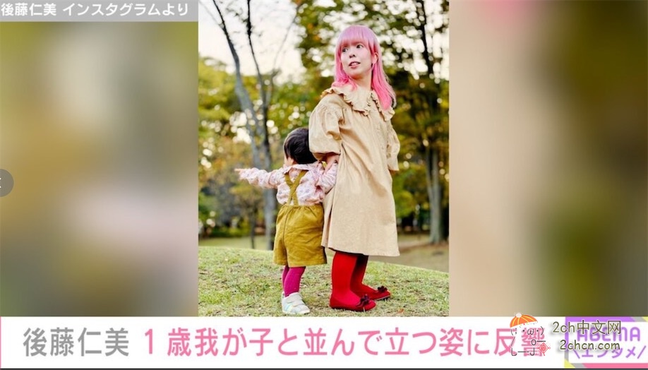 身高仅115厘米的日本模特生了个孩子,还公布了与1岁孩子的站立合影