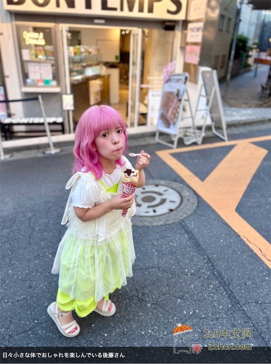 身高仅115厘米的日本模特生了个孩子,还公布了与1岁孩子的站立合影