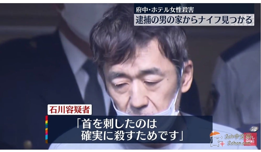 日本57岁宅男大叔退休后包养24岁前地下偶像 花光6000万积蓄无力维系关系，他痛下杀手