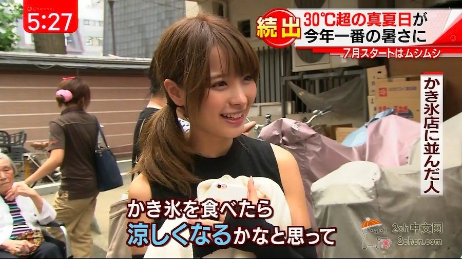 2ch：在日本地面电视走红的超可爱女生，引退了wwww