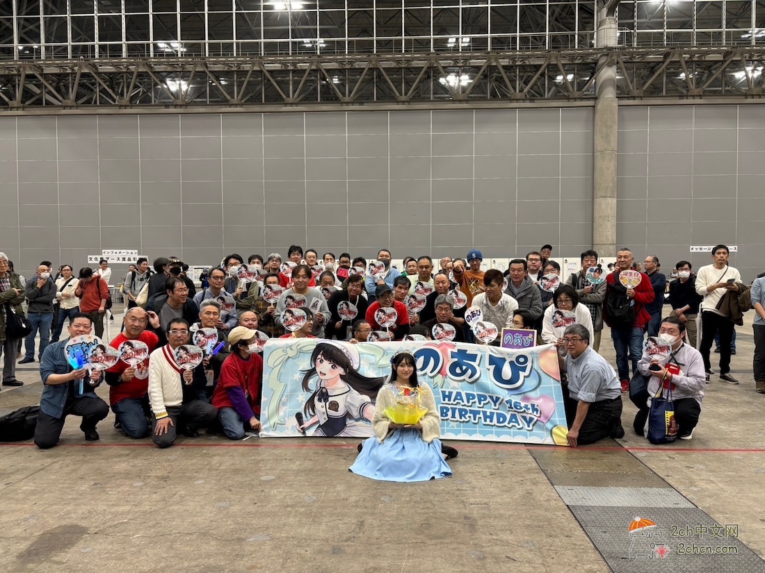 2ch：日本15岁偶像诸葛望爱线下见面的情景太惊人了