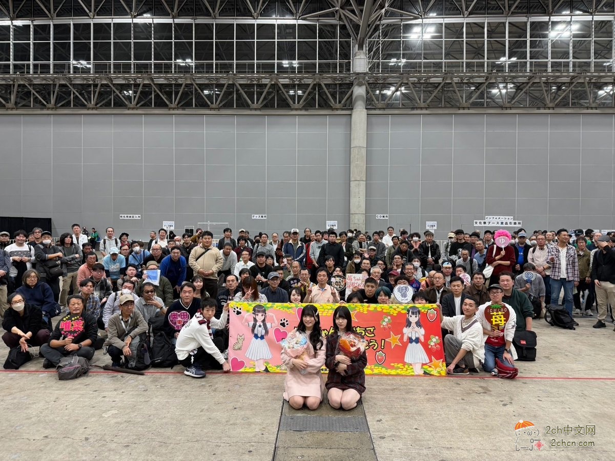 2ch:日本15岁偶像诸葛望爱线下见面的情景太惊人了