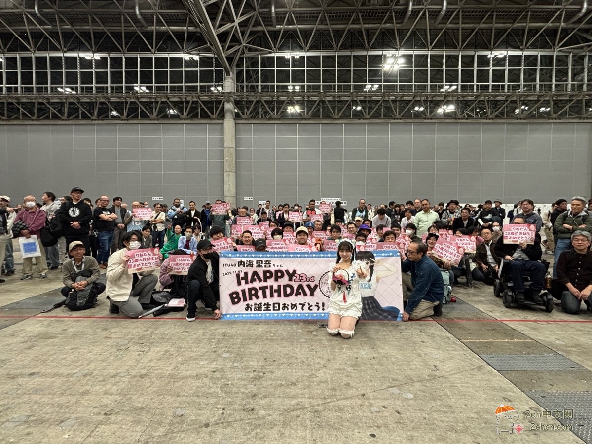 2ch:日本15岁偶像诸葛望爱线下见面的情景太惊人了