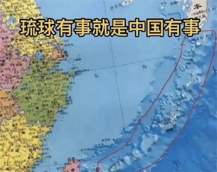 2ch：著名中国人「琉球有事就是中国有事，根据波茨坦宣言，琉球不是日本领土」