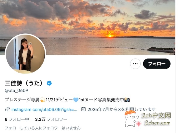 2ch:3个月前因“内衣迪士尼”引发争议的日本女生,出道了