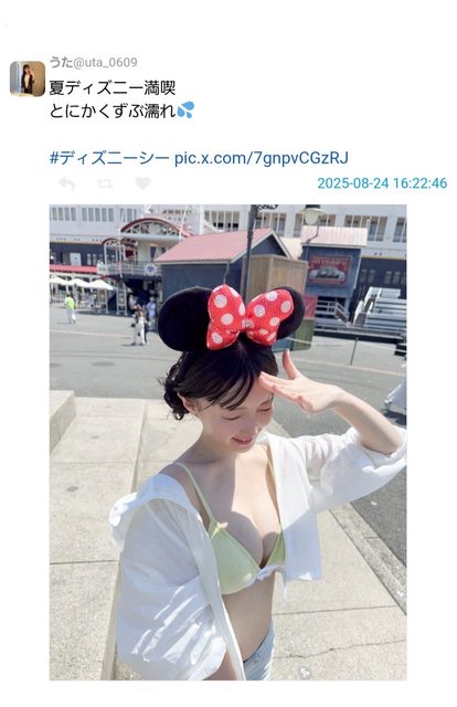 2ch:3个月前因“内衣迪士尼”引发争议的日本女生,出道了