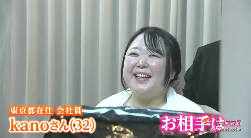 日本女生和人工智能ChatGPT结婚了