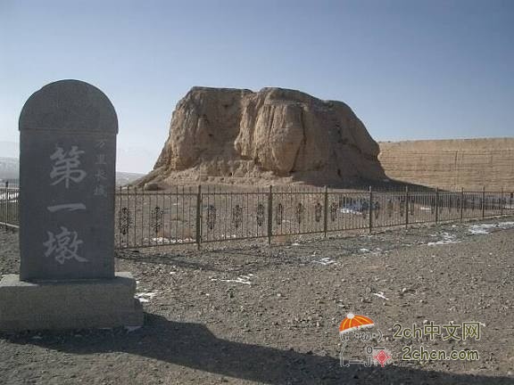 2ch:万里长城的终点太超乎想象了