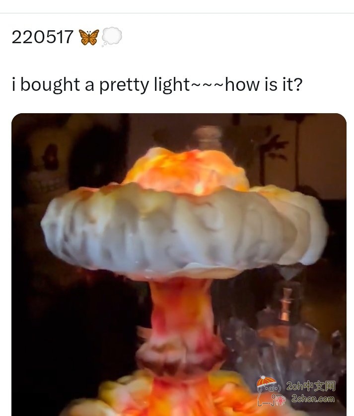 2ch：韩国人气女团的中国成员被曝晒过“蘑菇云灯”，日本网民破防，要求NHK拒绝其参加红白歌会