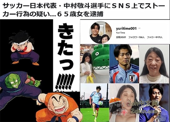 2ch:日本女人在全世界胡作非为www