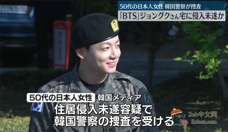 2ch:日本女人在全世界胡作非为www