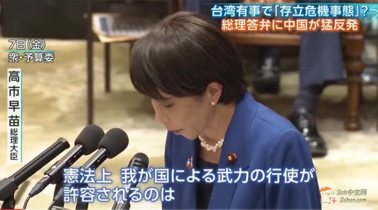 高市失言导致中日关系恶化，日本人开始把矛头对准提问者，怀疑他是邻国派来的间谍