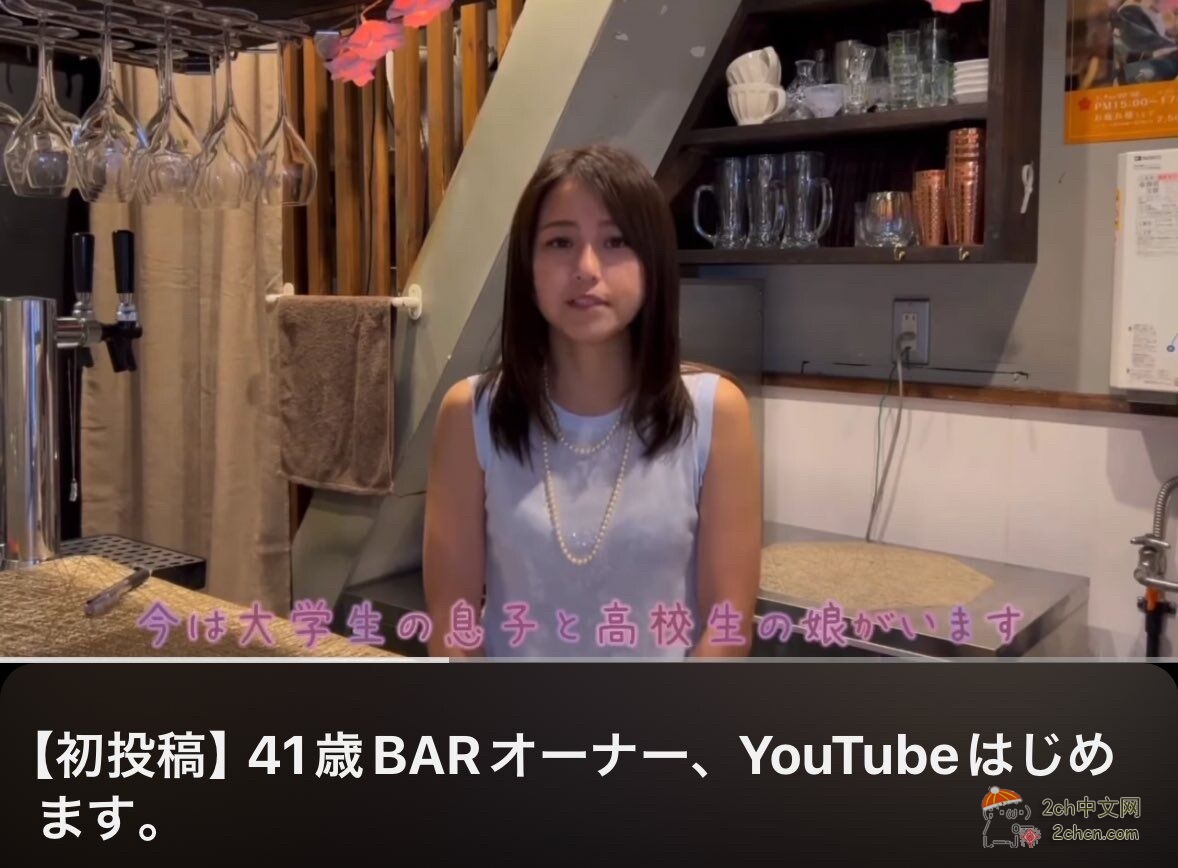 2ch:日本奇迹的41岁女子太可爱了