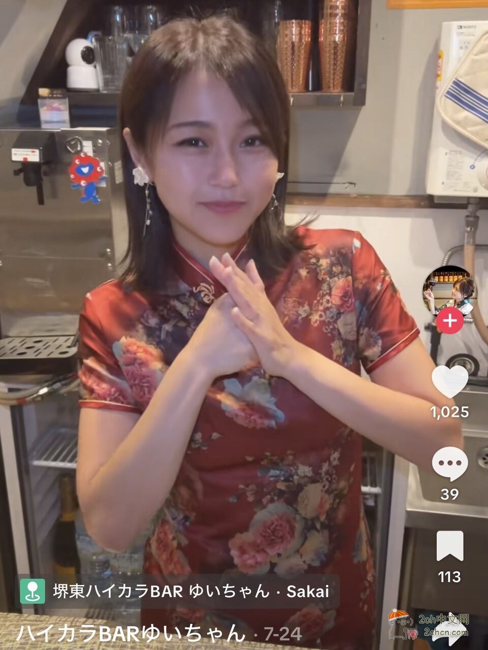 2ch:日本奇迹的41岁女子太可爱了